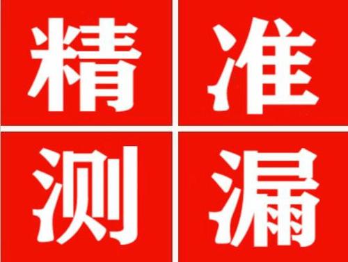 鄂州暖气管漏水都是什么原因造成的呢？